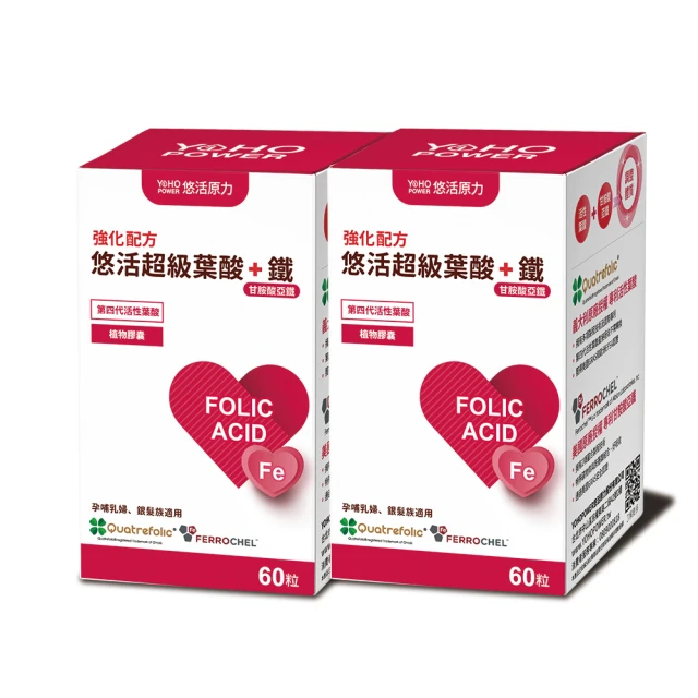 【悠活原力】悠活超級葉酸+甘氨酸亞鐵植物膠囊X3盒(60粒/盒) 歷史價格詳細信息