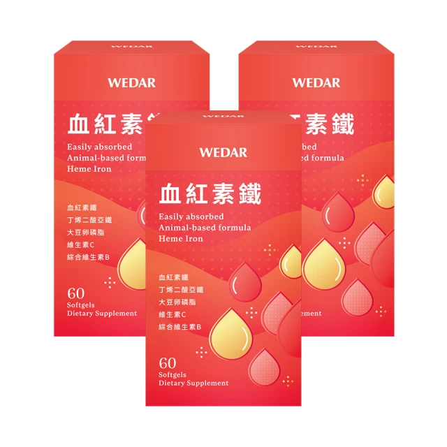 WEDAR 血紅素鐵 60顆/盒 現貨  蝦皮直送 歷史價格詳細信息