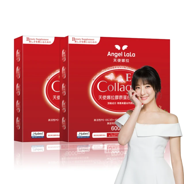 【Angel LaLa 天使娜拉】EX膠原蛋白粉+專利微膠囊鐵x2盒(15包/盒/石榴風味/賴雅妍代言) 歷史價格詳細信息