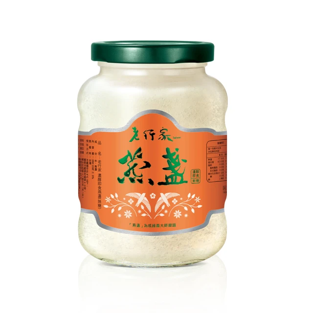 【春節禮盒】無藏_喜慶大禮盒M-綜合澎湃茶食禮 歷史價格詳細信息