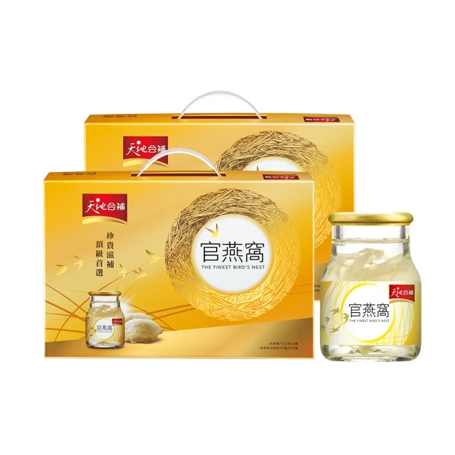 天地合補 官燕窩 禮盒 (70gx6瓶)【新高橋藥局】 歷史價格詳細信息
