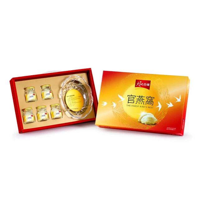 天地合補官燕窩禮盒42g×5入 歷史價格詳細信息