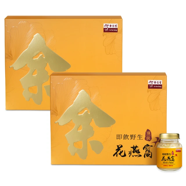 余仁生 頂級野生花燕燕朵(3朵) 16公克 歷史價格詳細信息