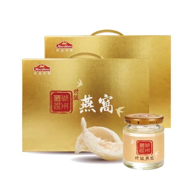 【Nutrimate 你滋美得】特級燕窩禮盒(6瓶/盒)x6盒 歷史價格詳細信息