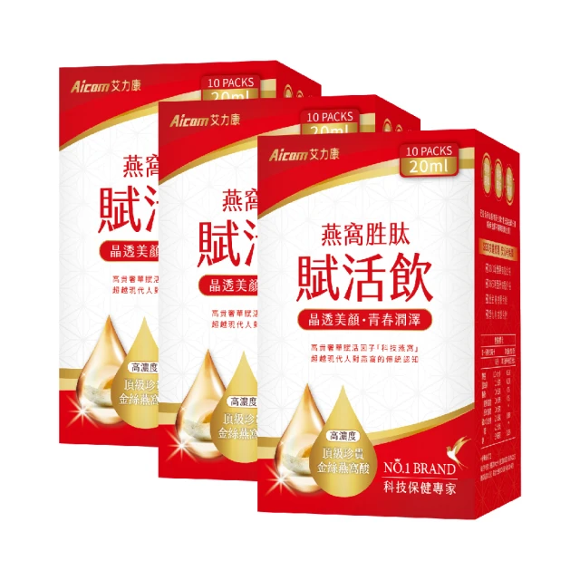 艾力康Aicom 晶彩葉黃素EX 6入組 (30粒/盒) 玻尿酸 蝦紅素 游離型 歷史價格詳細信息