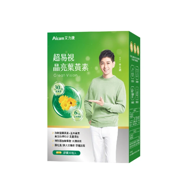 Aicom 黃金比例3:8 60粒/盒 大樹 歷史價格詳細信息