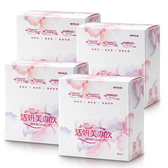 味丹 美味小舖 海鮮湯麵(30包/箱) 現貨 蝦皮直送 歷史價格詳細信息