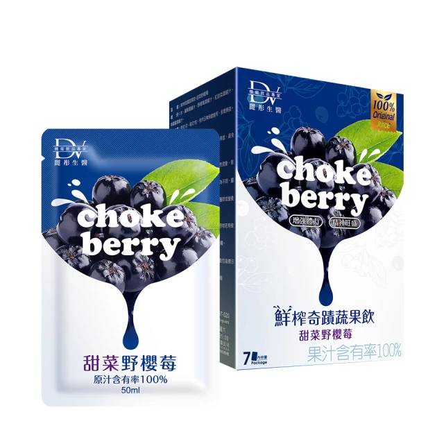 鮮榨蔬果飲私享家.「手作特飲」系列 彭依莎 2019-6 中國輕工業出版社 歷史價格詳細信息