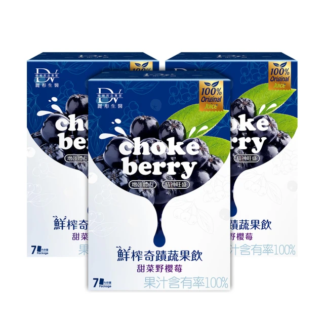 鮮榨蔬果飲私享家.「手作特飲」系列 彭依莎 2019-6 中國輕工業出版社 歷史價格詳細信息