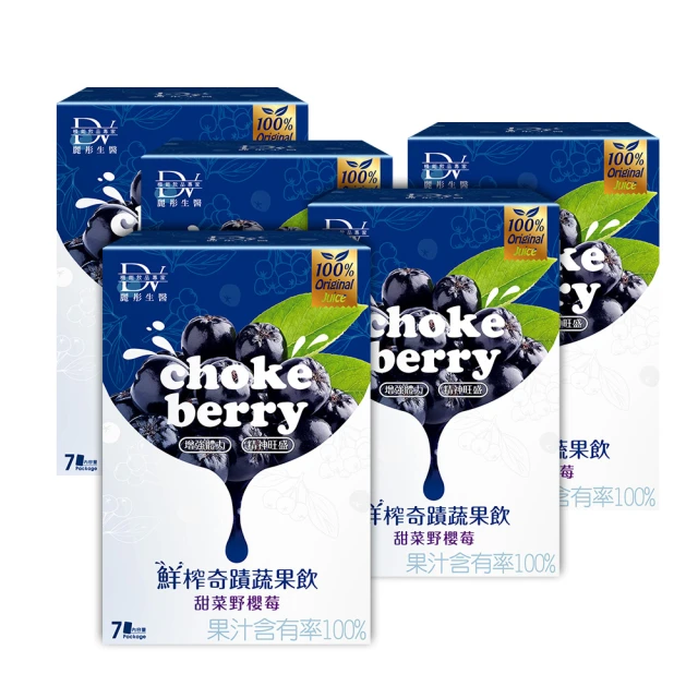 鮮榨蔬果飲私享家.「手作特飲」系列 彭依莎 2019-6 中國輕工業出版社 歷史價格詳細信息