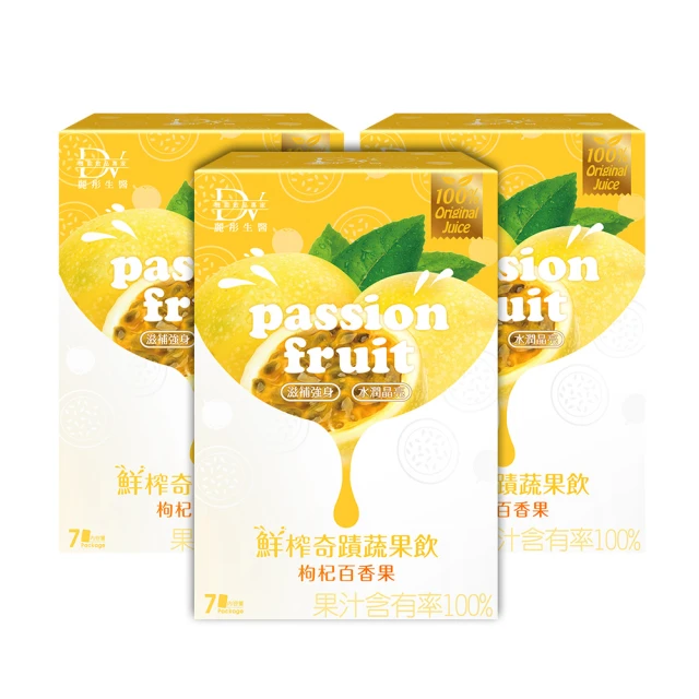 鮮榨蔬果飲私享家.「手作特飲」系列 彭依莎 2019-6 中國輕工業出版社 歷史價格詳細信息