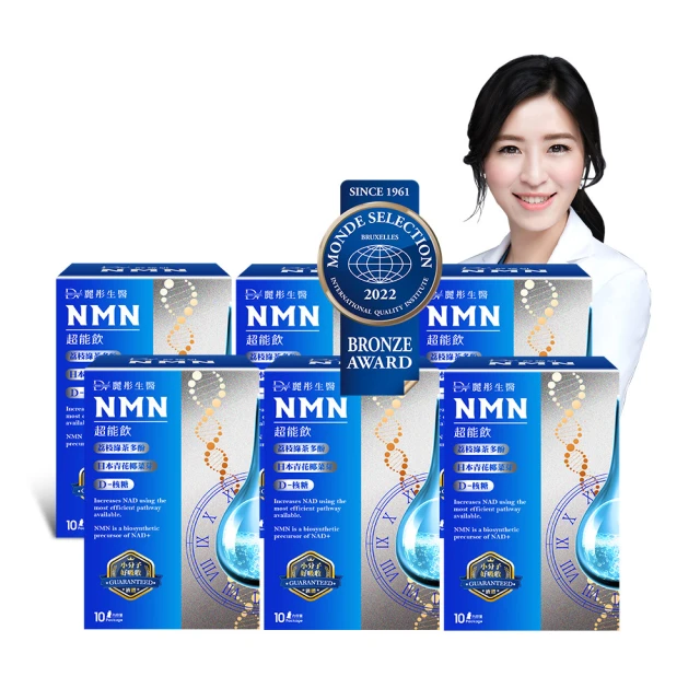 【DV 麗彤生醫】醇耀妍真蠶絲煥白版x3盒(10包/盒 新添加專利蠶絲蛋白) 歷史價格詳細信息