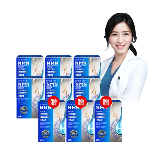 【DV 麗彤生醫】醇耀妍真蠶絲煥白版x3盒(10包/盒 新添加專利蠶絲蛋白) 歷史價格詳細信息