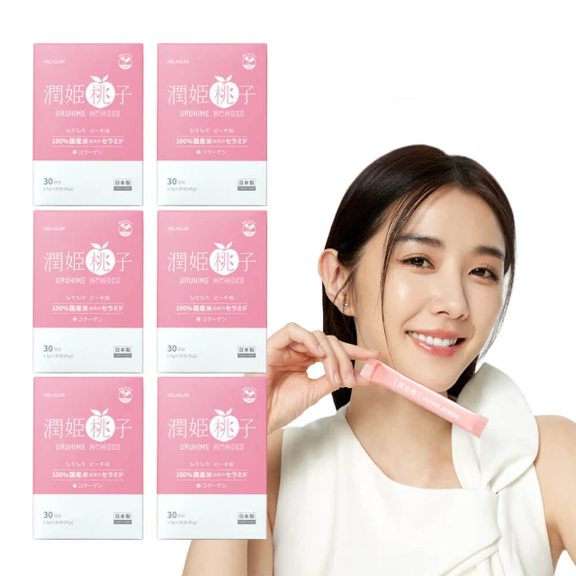 URUHIMEMOMOKO 潤姬桃子 吃的神經醯胺 30條/盒 歷史價格詳細信息