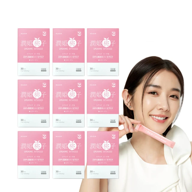 URUHIMEMOMOKO 潤姬桃子 吃的神經醯胺 30條/盒 歷史價格詳細信息