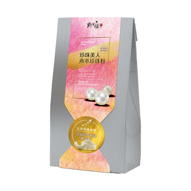 黑珍珠 美容細目粗腊(附海綿)--270G 歷史價格詳細信息