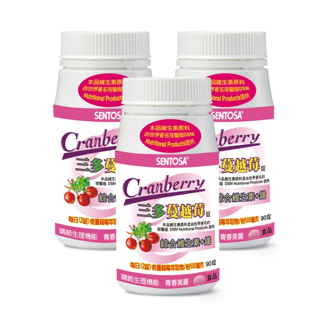 蔓越莓錠 3入組(一入30錠) 歷史價格詳細信息