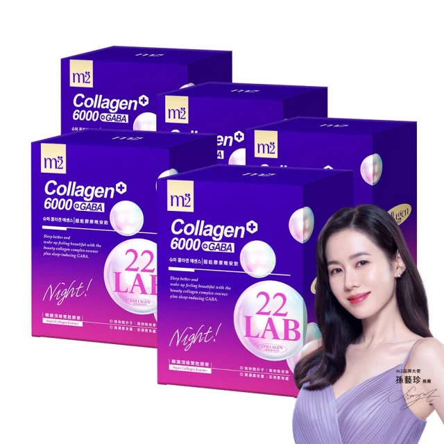 【m2 美度】超能膠原飲五盒組 買3送2 膠原蛋白 孫藝珍代言 小布老師推薦(8入/盒x5) 歷史價格詳細信息