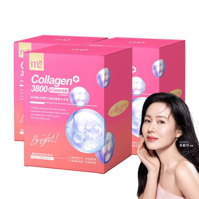 【m2 美度】超能水光膠原飲(8入/盒)X1 + 超能膠原飲(8入/盒)X1 + 超能膠原晚安飲(8入/盒)X1 歷史價格詳細信息
