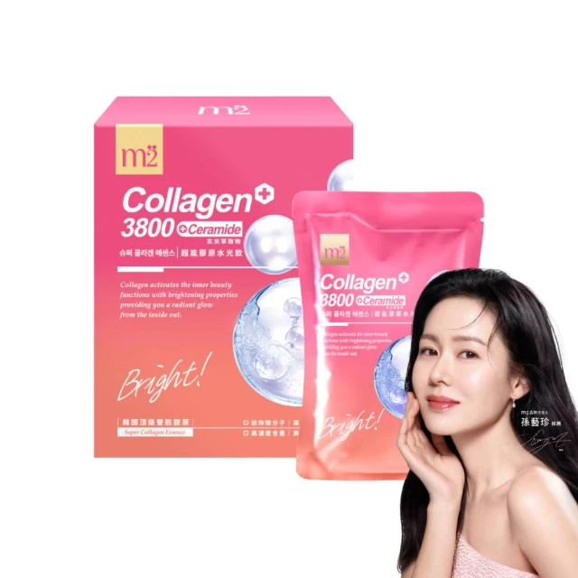 [m2美度] 超能膠原水光飲 玻尿酸水光飲 2盒優惠 孫藝珍代言推薦 8包/盒 歷史價格詳細信息