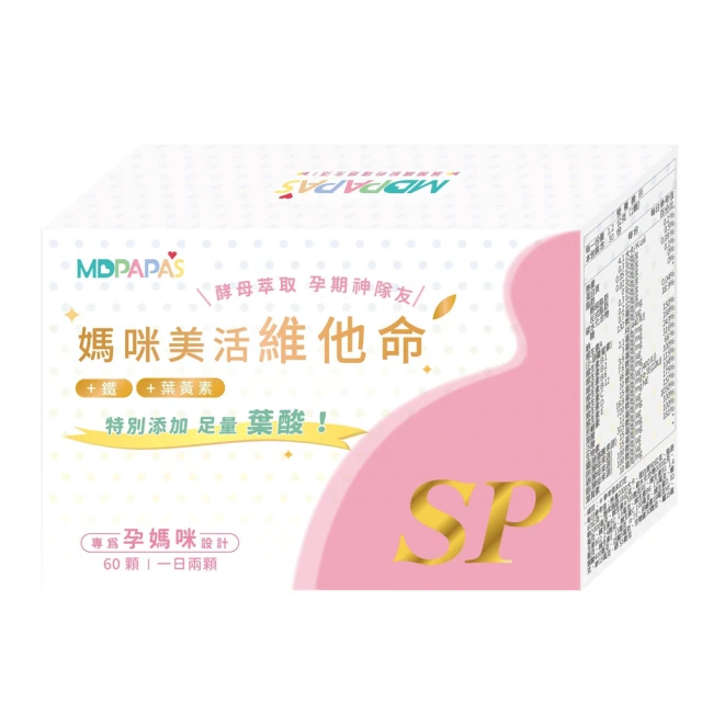 MDPAPA'S 卵磷脂 45入(蔓越莓風味6入組)【麗兒采家】【贈奇哥二代微電腦溫奶器】 歷史價格詳細信息