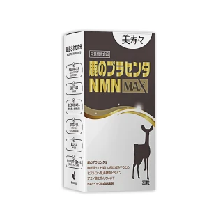 【美壽壽】複方苦瓜胜肽NMN MAX膠囊5入組(30顆/盒 共150顆；苦瓜、甘胺酸鋅、肉桂、精胺酸、綠花椰菜芽) 歷史價格詳細信息