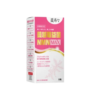 【美壽壽】複方苦瓜胜肽NMN MAX膠囊5入組(30顆/盒 共150顆；苦瓜、甘胺酸鋅、肉桂、精胺酸、綠花椰菜芽) 歷史價格詳細信息