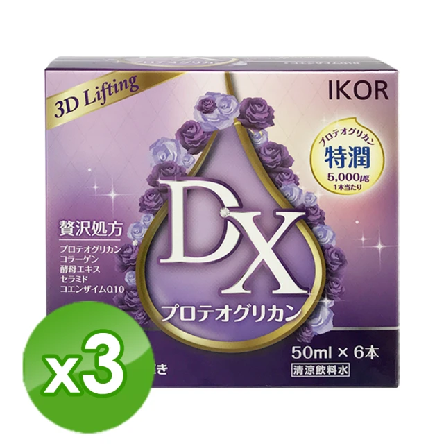【IKOR】極黑逆 綠咖啡豆錠狀食品x1盒(15袋/盒 日本機能雙認證成分 光甘草定 綠原酸 好比例 急速燃燒) 歷史價格詳細信息