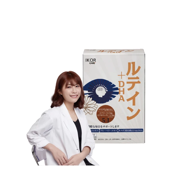 蝦紅素葉黃素膠囊30粒 玉米黃素 黑醋栗 游離型葉黃素 金盞花 花青素 藻紅素 維生素E 牛樟芝 歷史價格詳細信息