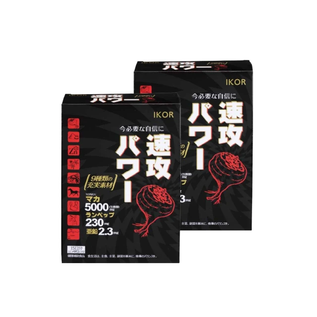 IKOR日本醫珂  元氣瑪卡BB顆粒食品 30袋/盒 歷史價格詳細信息