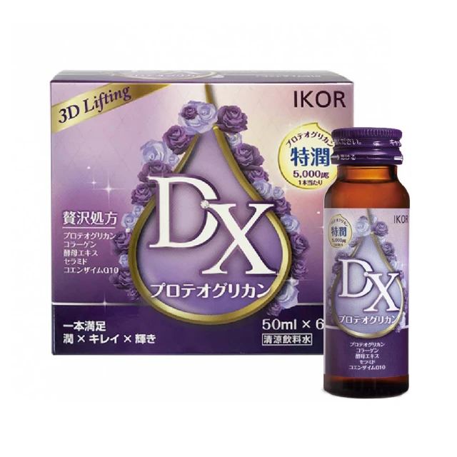【IKOR】極黑逆 綠咖啡豆錠狀食品x1盒(15袋/盒 日本機能雙認證成分 光甘草定 綠原酸 好比例 急速燃燒) 歷史價格詳細信息