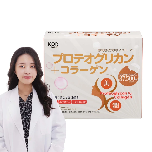 【IKOR】極黑逆 綠咖啡豆錠狀食品x1盒(15袋/盒 日本機能雙認證成分 光甘草定 綠原酸 好比例 急速燃燒) 歷史價格詳細信息