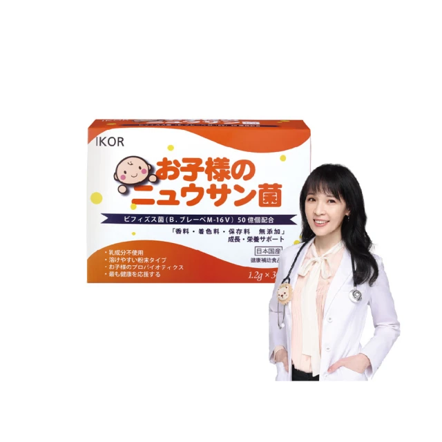 【IKOR】善美護衛梅精益生菌顆粒食品(30袋) 歷史價格詳細信息