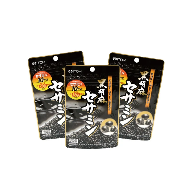 【ITOH 井藤】識界覺醒北歐藍莓 歷史價格詳細信息