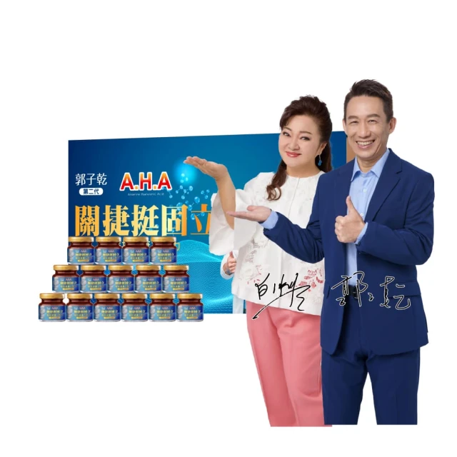 亞洲健康王第二代AHA增股密關捷挺固立膠囊 1盒組(90粒/盒) 歷史價格詳細信息