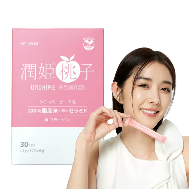 URUHIMEMOMOKO 潤姬桃子 吃的神經醯胺 30條/盒 歷史價格詳細信息