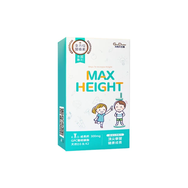 【元恆大生醫】600億純益生菌1盒(20包/盒 腸道益生菌) 歷史價格詳細信息