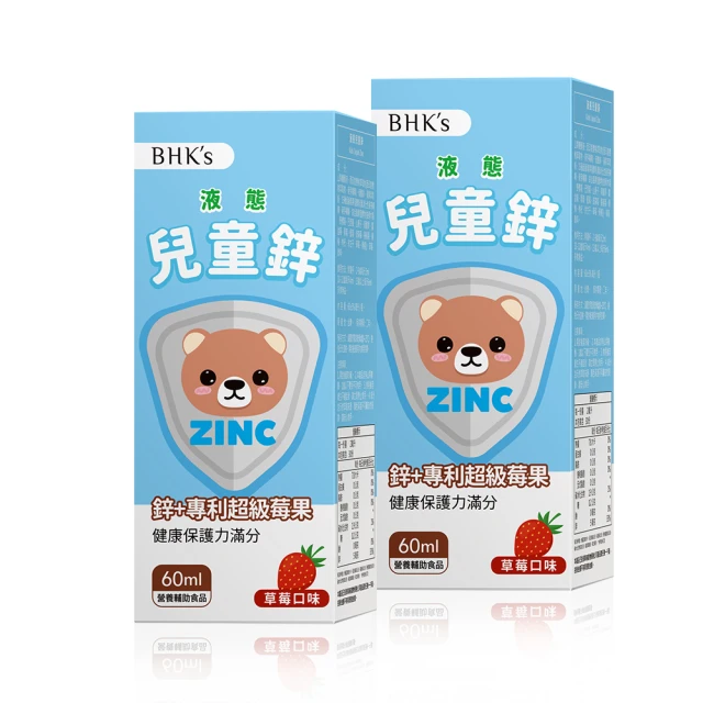 BHKs 液態維他命D3滴劑 (15ml/瓶) 歷史價格詳細信息