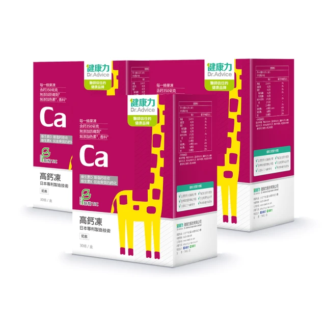 【Dr.Advice 健康力】高濃度真純淨魚油60粒x2瓶 徐若瑄代言(高濃度 rTG型態) 歷史價格詳細信息