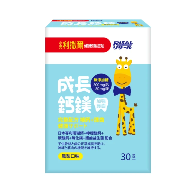 小兒利撒爾 長頸鹿校車禮盒 Quti軟糖 綜合15包組 機能性保健軟糖，脆皮軟Q新嚼感 不添加塑化劑、微生物、重金屬 歷史價格詳細信息