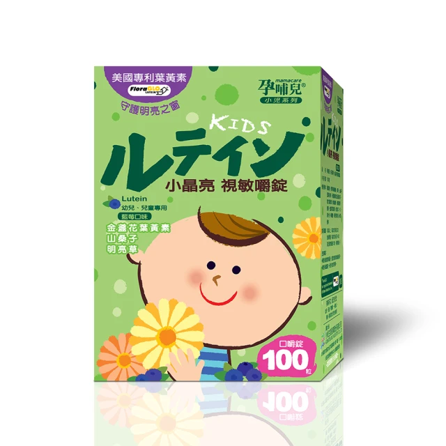 【mamacare 孕哺兒】肌醇+葉酸★孕育膠囊(備孕期專用) 歷史價格詳細信息