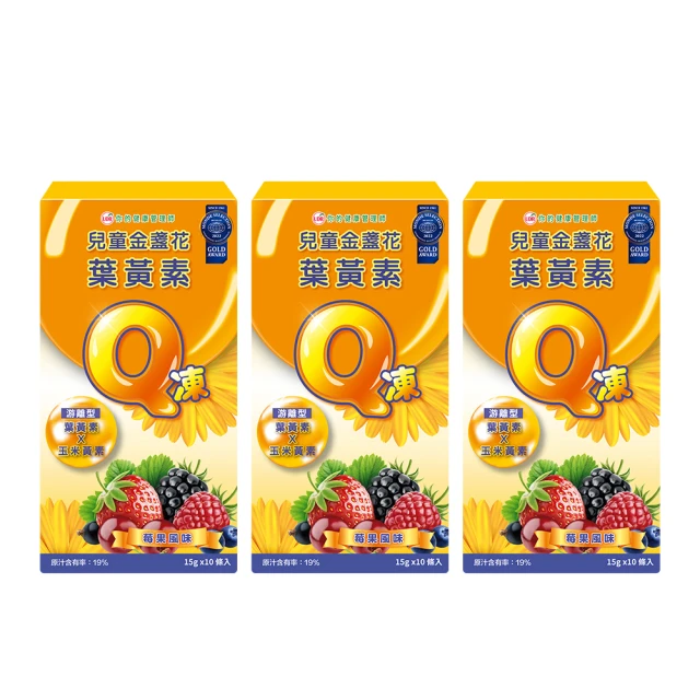 UDR抹茶攴極酵飲EX x3盒(效期2025/05/30) 歷史價格詳細信息