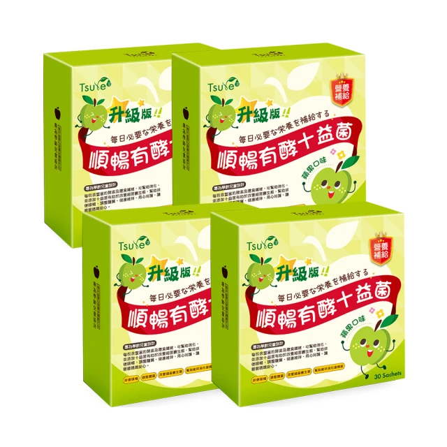【Tsuie 日濢】高倍胺基酸紅石榴-30顆/盒x4盒(夜間代謝) 歷史價格詳細信息