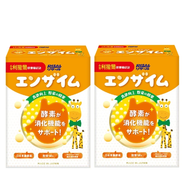 日本 小兒利撒爾 蔬果消化酵素45入【安琪兒婦嬰百貨】 歷史價格詳細信息