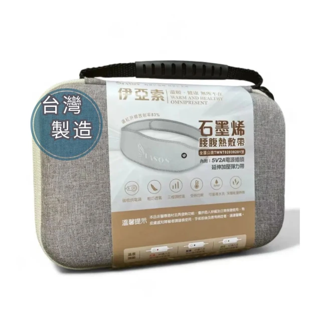 石墨稀暖器片超薄鋁殼遠紅外取暖器立式掛牆多用恆溫電暖器 歷史價格詳細信息