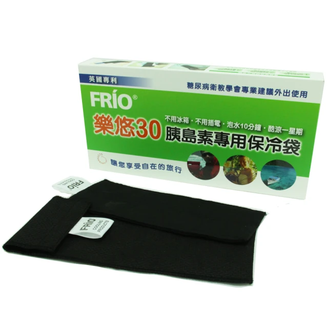 【樂悠】胰島素專用保冷袋 雙筆袋(W302/黑色) 歷史價格詳細信息