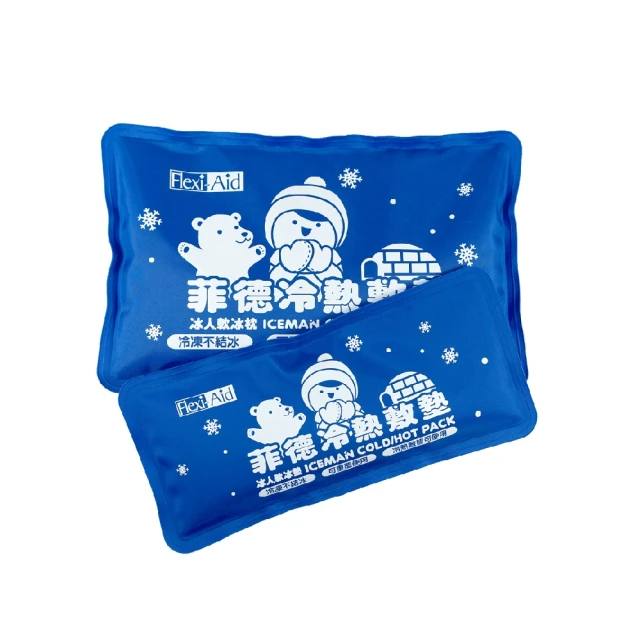 菲德冷熱用敷墊-眼罩(25x9.5cm)【醫康生活家】 歷史價格詳細信息