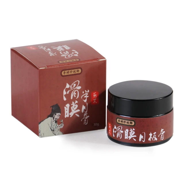 【李時珍故鄉】蘄艾護圈 一盒4片 前頸、後頸、手肘、手腕、膝蓋、腳踝皆可使用 日華好物 歷史價格詳細信息