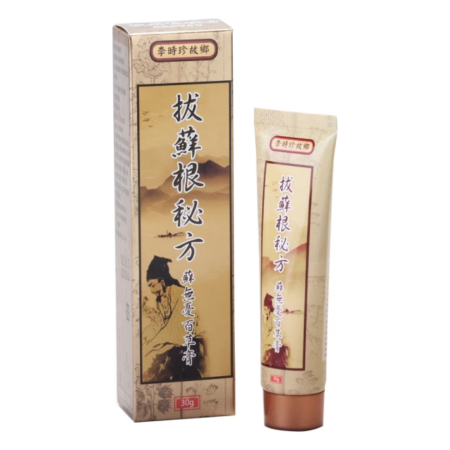 【李時珍故鄉】蘄艾護圈 一盒4片 前頸、後頸、手肘、手腕、膝蓋、腳踝皆可使用 日華好物 歷史價格詳細信息