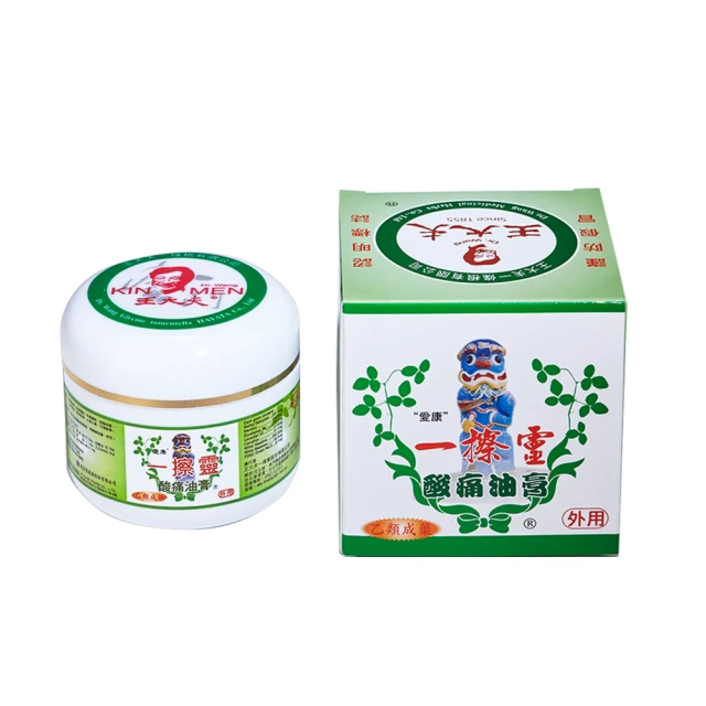 【王大夫一條根】一擦靈酸痛油膏乙類成藥 (50g) 3入組 歷史價格詳細信息